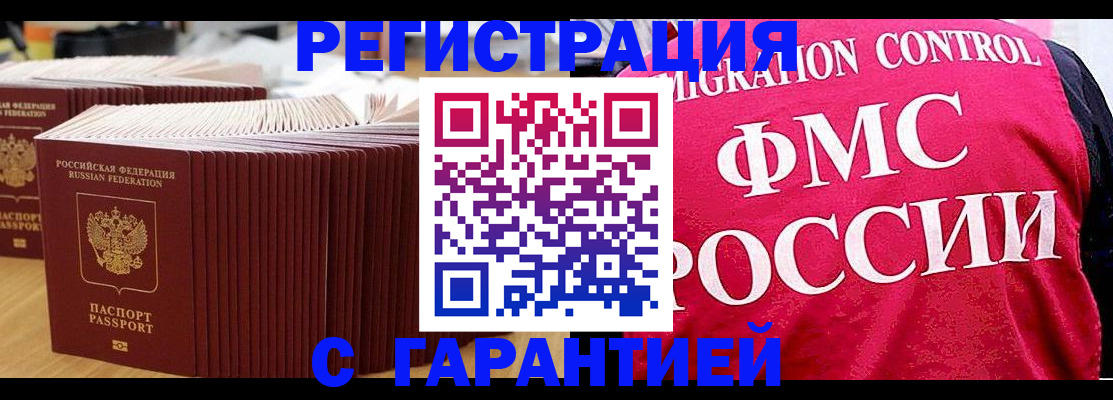 регистрация для дет. сада в Мелеузе