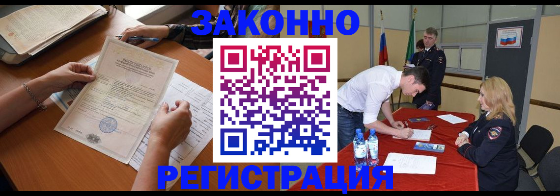 пропишу в квартире в Мелеузе